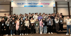 경상국립대학교 LINC 3.0 사업단–대학원, 제2회 다이노 스타트랩 캠프 개최