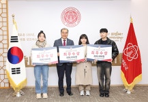 경북대학교, 2023학년도 제17회 별빛수기 공모전 시상식 개최