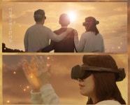 [설특집 프로그램] VR 휴먼다큐멘터리 너를 만났다 시즌4-열셋, 열여섯…웰컴투 삼달리 배우 신혜선 내레이터로 참여