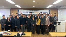 세종대학교 산업대학원, 2024 창업산대 창업네트워크데이 성료