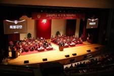 고려대학교, 제117회 학위수여식 열려