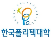 한국폴리텍대학, 10개 캠퍼스서 다문화 청년 200명에 기술교육