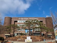 한국폴리텍대학, 10개 캠퍼스서 다문화 청년 200명에 기술교육