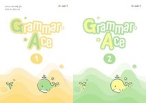 디쉐어에이닷인천계 | 디쉐어 에이닷 영어학원, 문법 강의 'Grammar Ace' 선봬… 중학생 문법 개념 정리