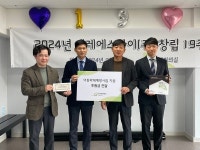 굿네이버스 서울북부지부-이레에스아이(주), 저소득가정 여아지원사업 후원금 전달식