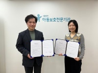 서울북부아동보호전문기관 – 잇다심리상담연구소 노원센터, 학대피해아동과 가족의 정신건강증진, 복지증진 협력 위한 업무협약 체결