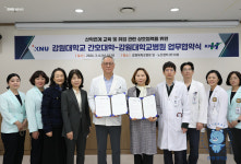 강원대학교 간호대학, 강원대학교병원과 산학연계 교육 및 취업 관련 상호협력을 위한 업무협약 체결