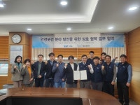 경상국립대학교 행정대학원, KAI 안전실과 MOU 체결