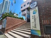 부산시 여성회관, 노인교구지도사·커피바리스타 2급 ITQ한글 미용사…2024년 제2기 교육과정 수강생 모집