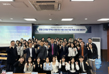 강원대학교 GTEP 사업단, 강원 디지털 무역인 양성 및 수출 초보기업 육성 사업 발대식 개최