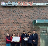 굿네이버스 서울북부지부-(주)은빛작업장, 좋은이웃기업 현판 전달식 진행