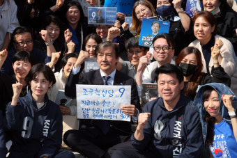 조국혁신당 조국 대표, 부산서 4·10 총선 사전투표 