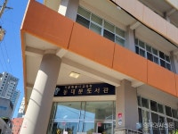 동대문도서관, 이미경 연대 연구교수 강사로 나서「절규의 화가, 에드바르 뭉크」강연