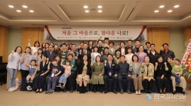 리셋컨설팅 김필수 대표, 서울대학교 호암교수회관에서 리셋 북 토크쇼 성료