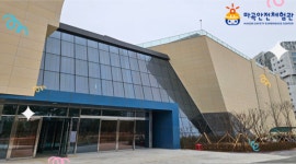 화재, 태풍, 미아방지, 응급처치…상황별 안전교육 마곡안전체험관 개관