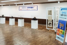 경북대학교 자연사박물관, 보유 전시물 대여하는 찾아가는 대학박물관 실시