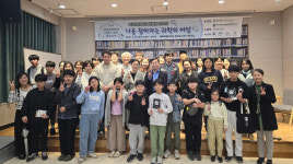 제주대학교 기초과학연구소, 제25회 기초과학 전문가 초청 대중강연 개최