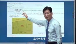 [기획 인터뷰(4)] EBS 공인중개사 이석규 강사가 말하는 부동산공법 합격 비결은?
