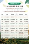 비무장지대 접경지역 디엠지(DMZ) 평화의 길 10개 테마노선 개방