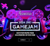 게임학원 SBS아카데미게임학원, '제2회 게임잼 대회' 개최