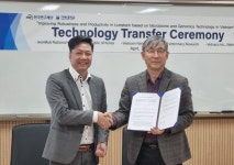 전북대학교 이학교 교수팀, 베트남 국영기업에 미생물 기술 이전