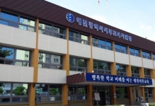 대전서부교육지원청 학습종합클리닉센터, 학습코칭지원단 사례협의회 실시…느린 학습자의 인지 학습 지원 방안 공유