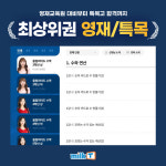 올림피아드교육수학학원유찬 | 천재교육 밀크티, 최상위권 도약을 위한 초등 인강 '올림피아드 수학' 주목