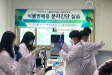 전북대학교 식물방역대학원, 6월 3일부터 후기 신입생 모집