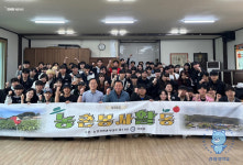 강원대학교 농업생명과학대학, 2024년도 농촌봉사활동 실시