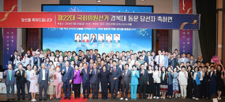 경북대학교, 제22대 국회의원 동문 당선자 축하연 개최