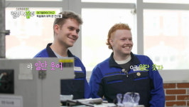 스카우트5 얼리어잡터, 대구일마이스터고등학교