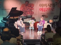 [노작홍사용문학관] 강은교 시인, 사회자와 대담식 강연…문학음악회아버지의 이름으로성료