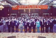 경북대학교, 치과대학 개교 50주년 기념 학술대회 및 기념식 성황리 개최