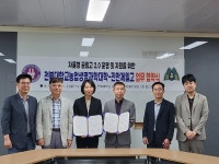 전북대학교 농업생명과학대학, 자율형 공립고 2.0 공모 도전하는 진안제일고 지원