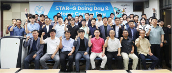 경상국립대학교 기술경영학과, 현장문제 해결형 산학프로젝트 성과 발표회 개최
