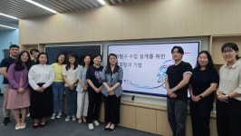인천시교육청교육과학정보원, 과학교사, 과학탐구수업으로 말하다! 연수 운영