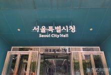 서울시, 서울 골목창업학교를 프렙 아카데미로 바꾸고 단기특강 확대