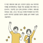 안상현의 『소심한 중년은 안전한 투자에 끌린다』 더 늙기 전, 더 늦기 전 마지막 경제공부