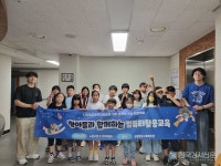 피플에듀, 노원구 초등학생 디지털컴퓨터활용교육 진행