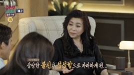 오은영 리포트-결혼지옥, 아파트 자가에 빌라·땅까지 소유…돈이 있는데도 돈 때문에 싸워 '돈줄 부부'