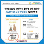 인천시교육청서구도서관, 나는 왜 꾸물거릴까 8월 함께 읽기 운영