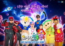 한국언론진흥재단-EBS가 함께하는 모여라 딩동댕 광주 조선대학교에서공개 방송!