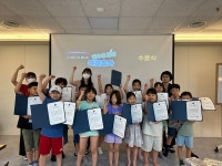 구립증산정보도서관, 여름방학을 맞이하여 제32회 여름독서교실 성료