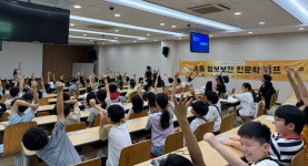 제주대학교 대학원 융합정보보안학과, 초등 정보보안 인문학 캠프 운영 성료