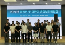 성균관대학교 융합보안대학원, 2024년 해커톤 및 하반기 융합보안협의회 개최