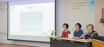 인천시교육청부평도서관, 내 인생의 한 장면 시니어 책출판 기념 북콘서트 성료