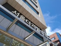 서울디지털대학교, K-MOOC 2학기 강좌 6개 오픈…공간정보융합기능사부터 전문탐정사·한복 이야기까지