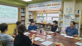 인천시교육청북구도서관, 작은도서관 활동가 역량강화교육 및 담당자 협의회