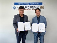 숙명여자대학교 교육대학원, AI 에듀테크 스타트업 테바소프트와 상담교사 양성 협력 업무협약