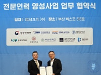 강원대학교 방재전문대학원, 행정안전부 재난관리분야 전문인력 양성사업 교육기관 5회 연속 선정